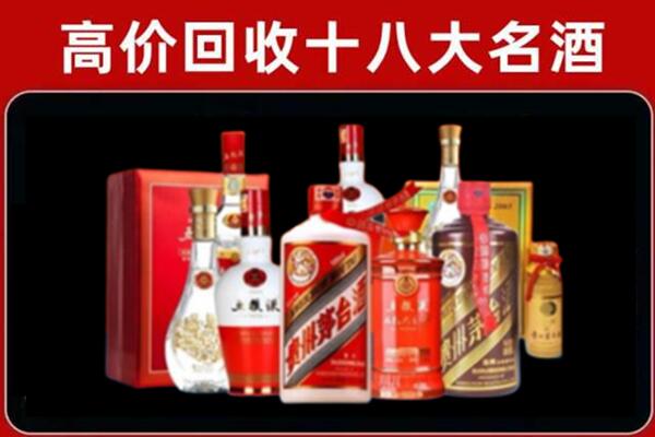 静安回收老酒